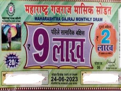 Maharashtra Gajraj Monthly Lottery Results 24/06/2023 today draw live.